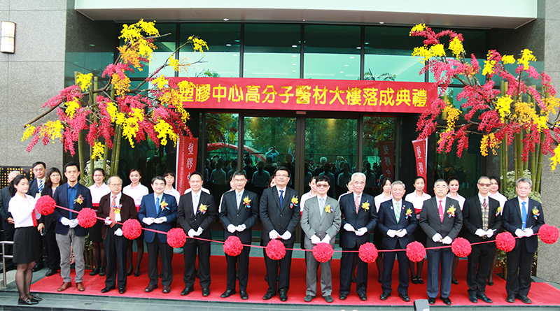 LongHao was invited to participate in the 25th Anniversary Celebration of the Plastics Industry Development Center and the inauguration ceremony of the Polymer Medical Building.